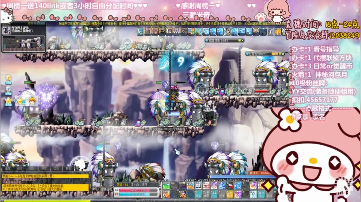 【2021-03-08 23点场】哈哈冒险丶：憨憨主播の女神节快乐！