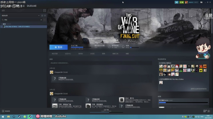 【2021-03-10 03点场】dudu4e嘟师傅：双倍亲密~嘟大善人OBPGIS~冲！