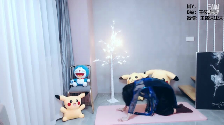 我在斗鱼看沫沫同学丶直播舞蹈