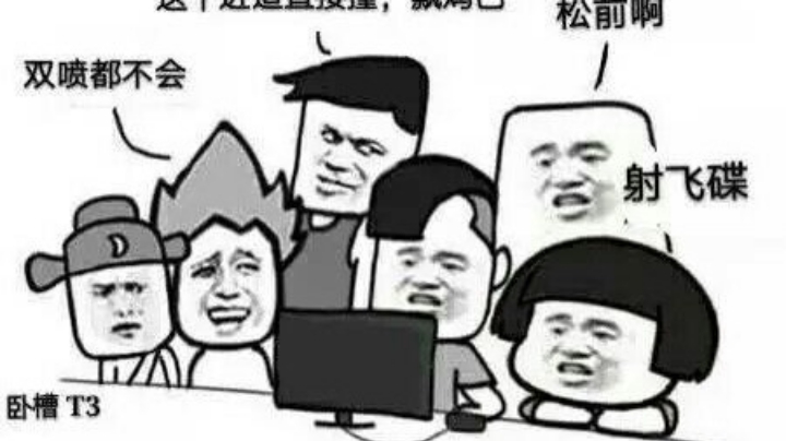 来啦来啦