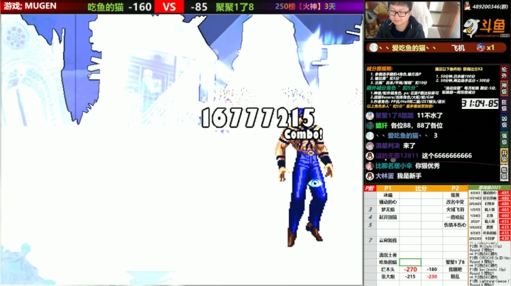 【2021-03-10 15点场】那日的风：【MUGEN】早早早鸭~~~