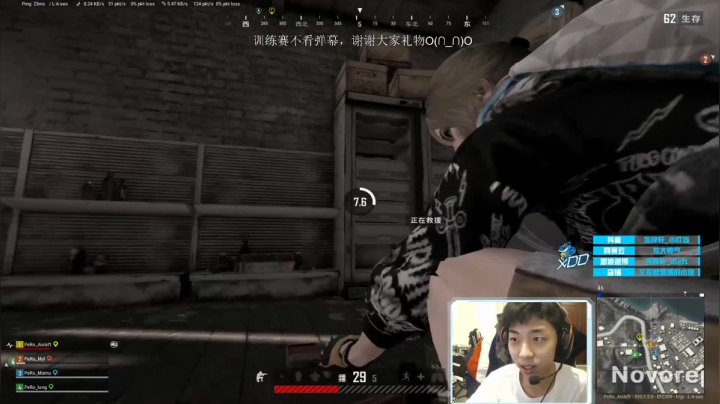 【绝地求生】Xleft小叮当的精彩时刻 20210310 21点场