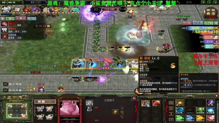 【2021-03-10 00点场】壹角钢镚：多人生存建造联机