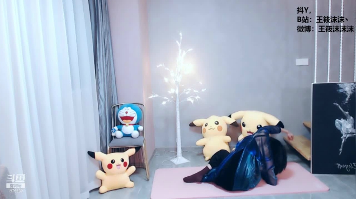 我在斗鱼看沫沫同学丶直播舞蹈