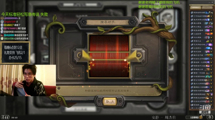 【2021-03-10 00点场】神棍老师麦迪文：偶尔迟到的直播间