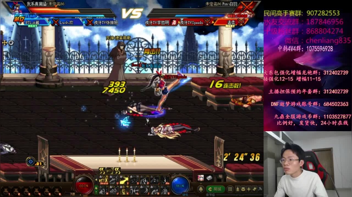 【2021-03-10 21点场】武神陈亮：顶级选手4V4PK!!!