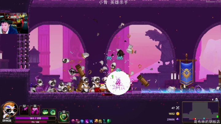 【Skul英雄杀手】老皮历险记的精彩时刻 20210310 20点场