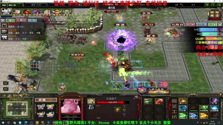 【2021-03-08 22点场】壹角钢镚：钢镚：多人生存建造游戏