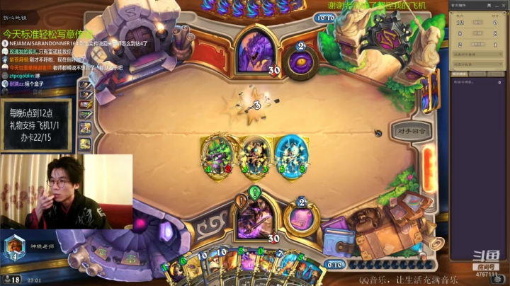 【2021-03-09 22点场】神棍老师麦迪文：偶尔迟到的直播间