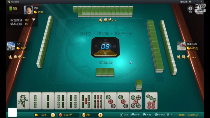 【2021-03-10 20点场】这是菠萝蜜喲呀：这是菠萝蜜喲呀直播间