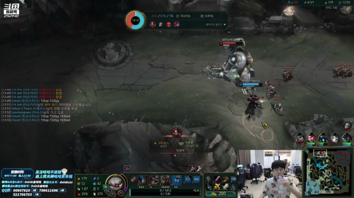 我在斗鱼看金咕咕金咕咕doinb直播英雄联盟