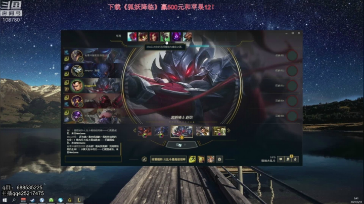 【2021-03-10 00点场】兮饭锐雯：大乱斗小娃子回归