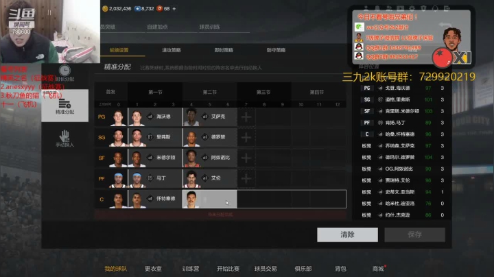 【2021-03-09 23点场】2k张献计：看看S10螺丝 经理看号~
