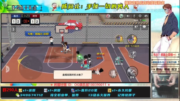 【2021-03-07 00点场】陈冠北c：【GPS冠北】手搓到死的直播间