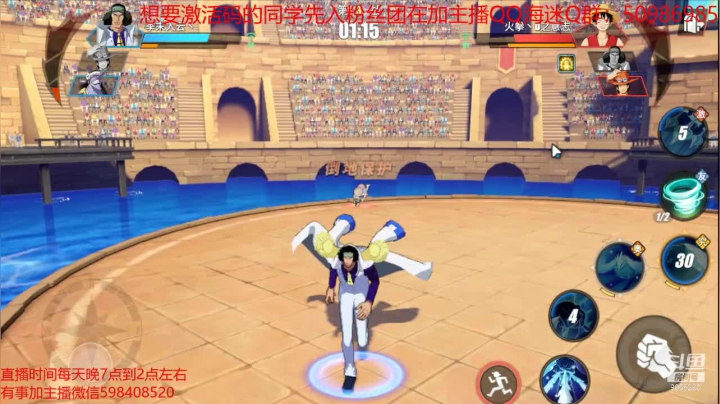 【2021-03-09 23点场】季末入云丶：航海王热血航线终极测试冲啊 有问题可提问