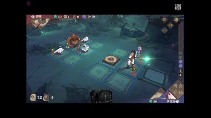 【2021-03-11 00点场】龙桑灬：今天论剑12胜了吗~龙桑的游戏次元