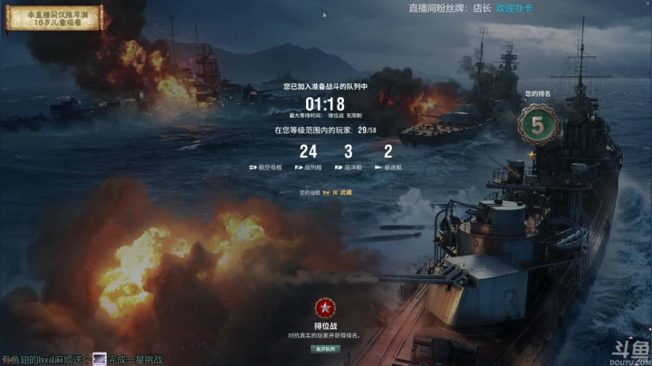 【2021-03-08 00点场】店長推薦OnePunchKen：【店长推荐】秃子主播的中老年直播间