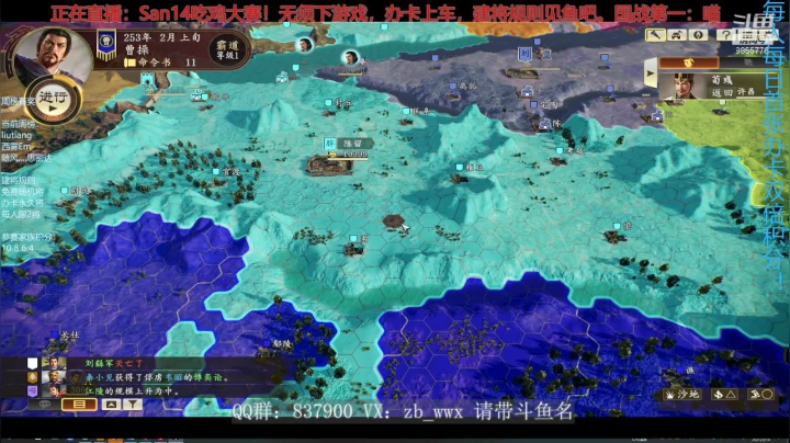 【2021-03-10 13点场】汪汪兄：三国志水友赛喵喵小姐姐带大家嗨！