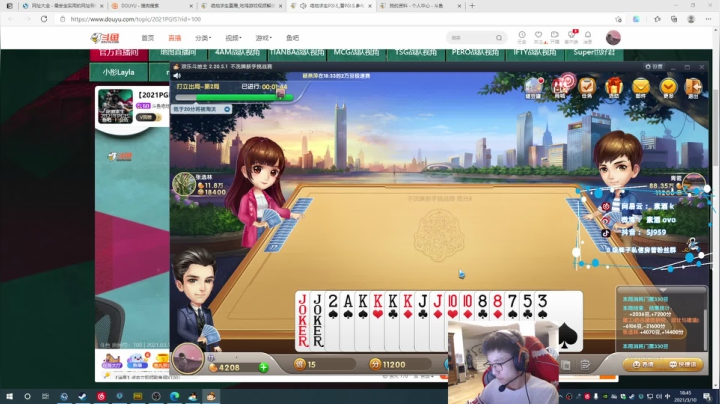 【2021-03-10 18点场】17素酒：欢迎来到17素酒的直播间