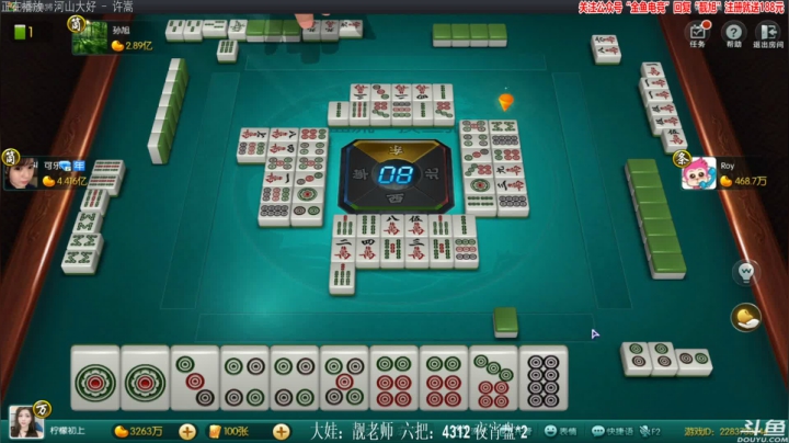 【欢乐麻将】靓旭的精彩时刻 20210311 23点场