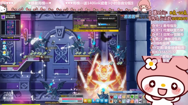 【2021-03-10 16点场】哈哈冒险丶：憨憨主播の每天一个LINK！