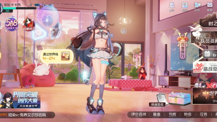 萌新驾到