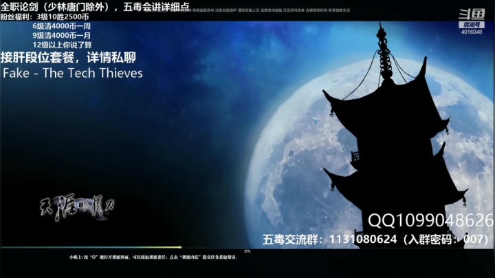 【2021-03-10 23点场】喑夜流光：五毒袜宝：砍得尽我五毒魂？