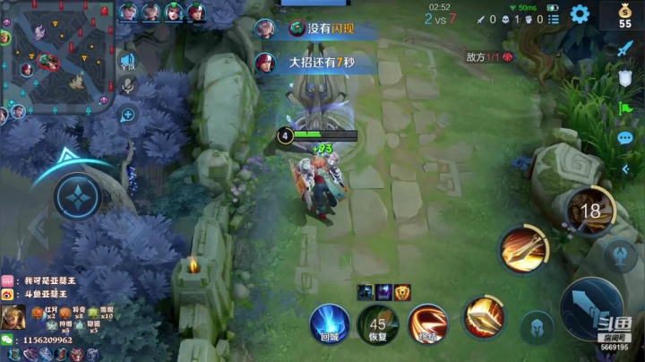 【2021-03-11 20点场】亚瑟王丶Z：巅峰赛24000 鼓励日记第二天！