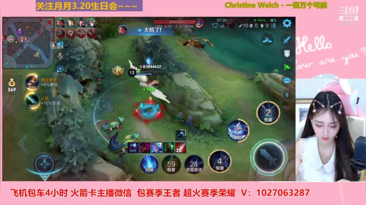 【2021-03-11 21点场】月月小师妹：小月月来打野~~