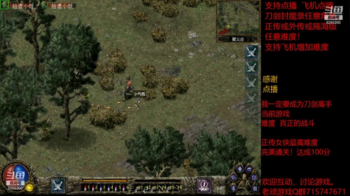 【怀旧游戏】我是老顽的精彩时刻 20210311 14点场