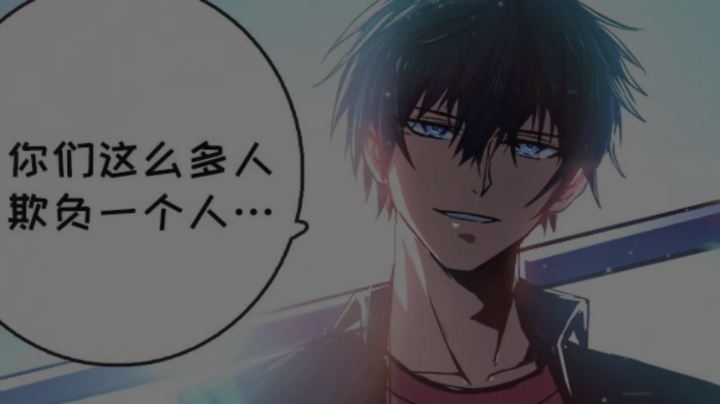 我的充电女友漫画配音讲评第七弹