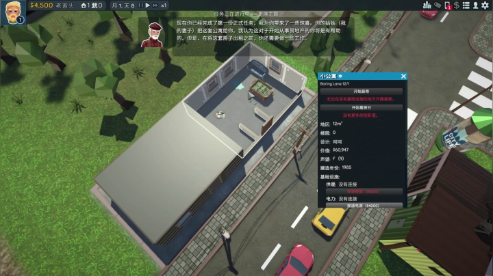 我在斗鱼看寅子直播主机其他游戏