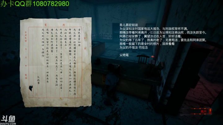 【2021-03-10 23点场】咸鱼超人小D：恐怖短篇系列