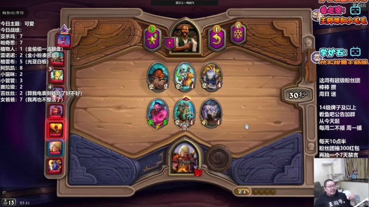 【2021-03-10 23点场】王师傅精益求精：今天心情可乐