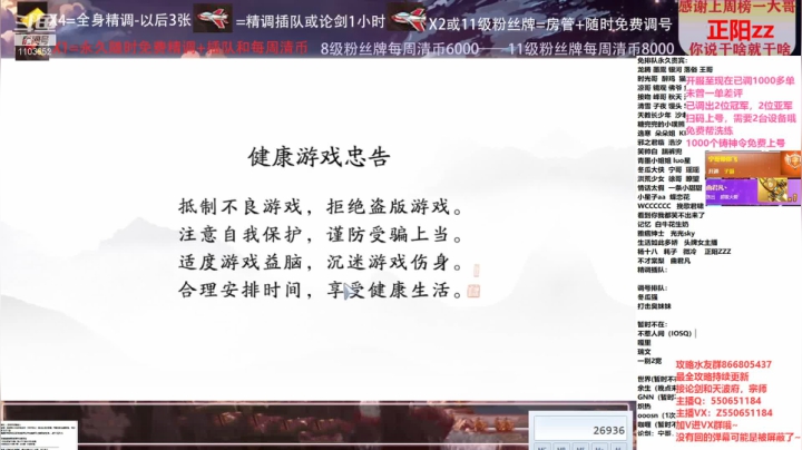 【2021-03-10 23点场】zz喷火龙：数据帝专业提战规划调整，论剑，日常