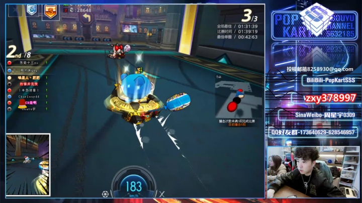 【2021-03-11 00点场】Popkartsss：SSS: 晚上好