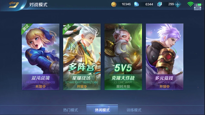 【2021-03-10 21点场】小新哥哥carry：【超清画质】想看我玩啥