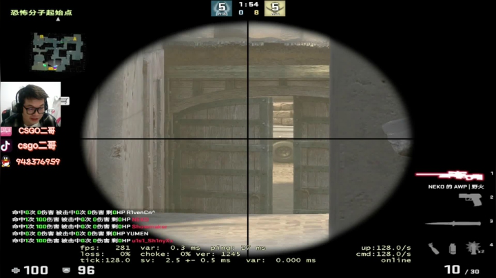 【2021-03-06 19点场】CSGO2ge：【二哥】大大的准心，小小的我。