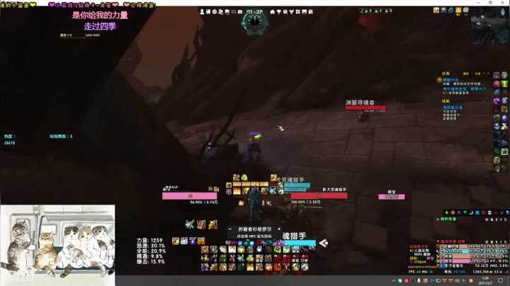 【2021-03-07 00点场】张颠颠丷：一个沉迷WOW的LOL女主播~