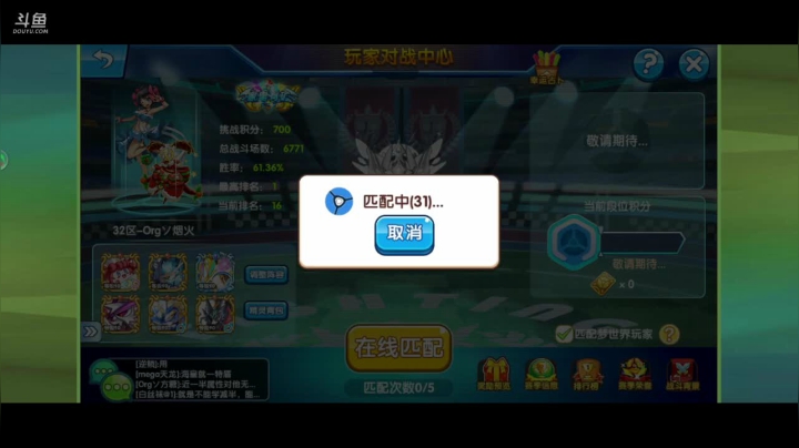 【2021-03-08 22点场】淼小晟：小晟：快乐的一天从哀嚎开始