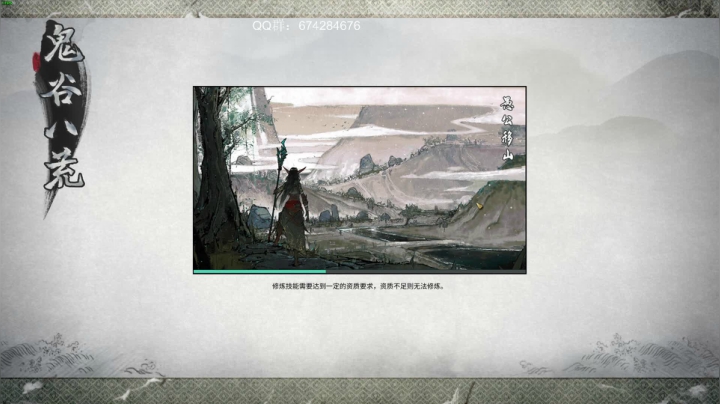 【2021-03-06 20点场】波波菜呀：鬼谷八荒极难，剑修