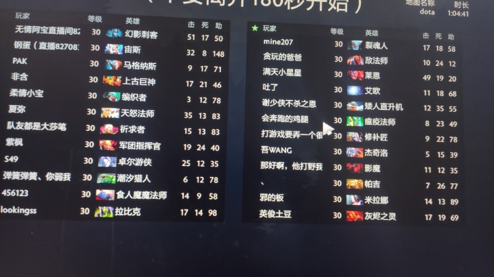 内战被老刘群友暴打