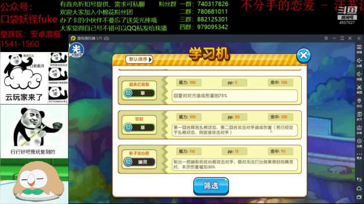 【2021-03-10 18点场】失眠君灬灬：健康开心每一天！