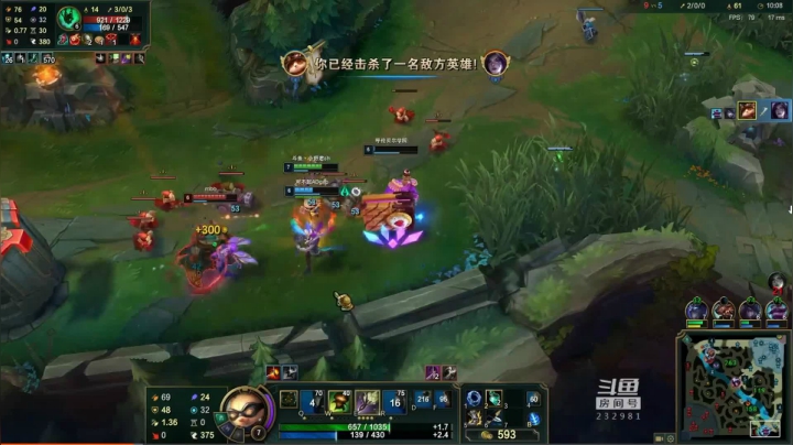 跟着我学提莫！