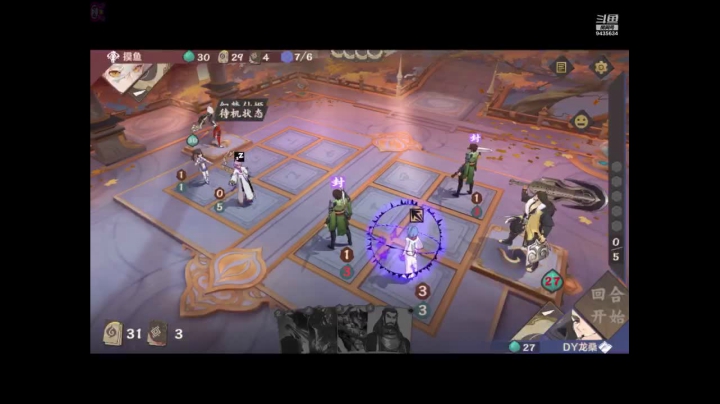 【2021-03-11 02点场】龙桑灬：今天论剑12胜了吗~龙桑的游戏次元