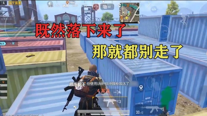 既然落下来了 那就都别走了