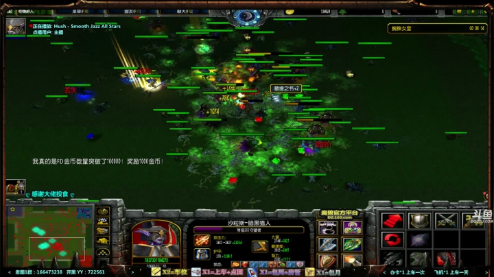 【2021-03-09 21点场】月月丶鸟cc：【鸟】每天带你玩转风格不同的RPG~