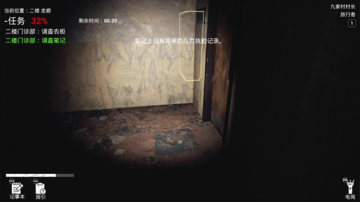 【2021-03-09 18点场】年轻的九老师：【狼人杀】是大聪明还是狼？