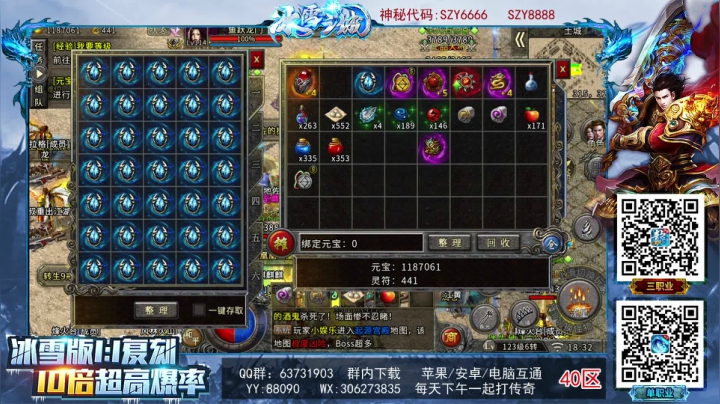 【2021-03-10 17点场】神秘的烈火：【烈火】恐怖/吹水直播间