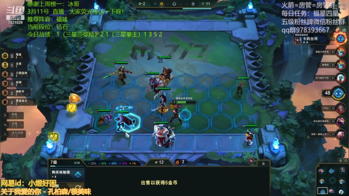 【2021-03-11 03点场】阿豪ei：福星铁匠三星五费卡！ 7421029